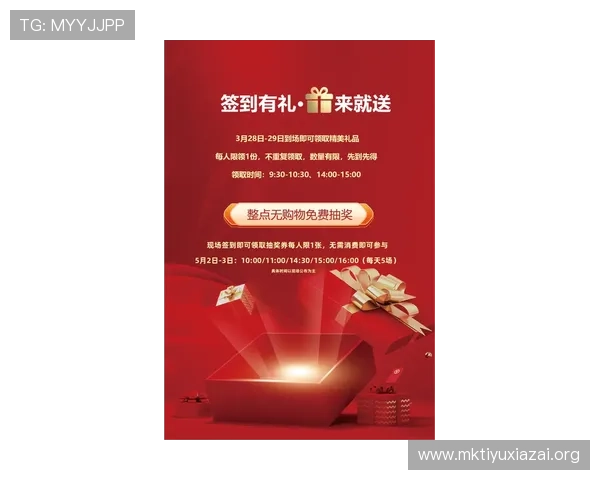 博鱼下注最新优惠活动与福利礼包全面介绍助力玩家享受更多实惠